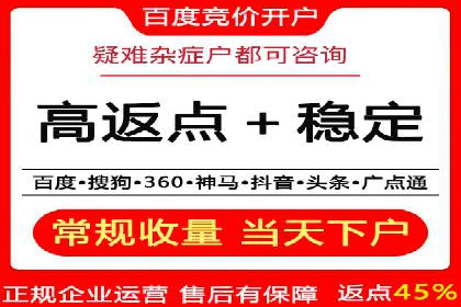 竞价代运营如何助力品牌成长：一则品牌案例分享